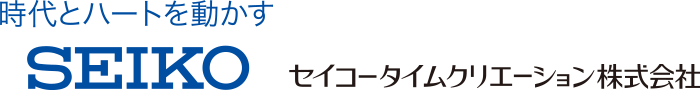 SEIKO セイコータイムクリエーション株式会社