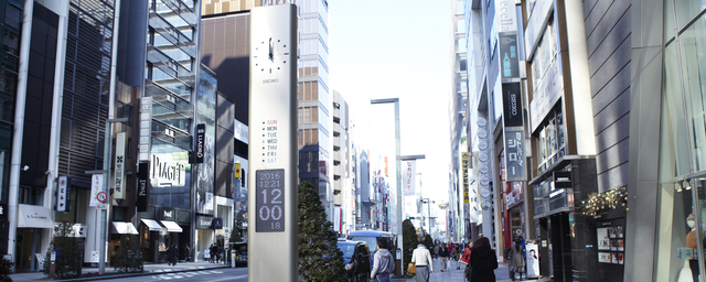 Ginza Central Street