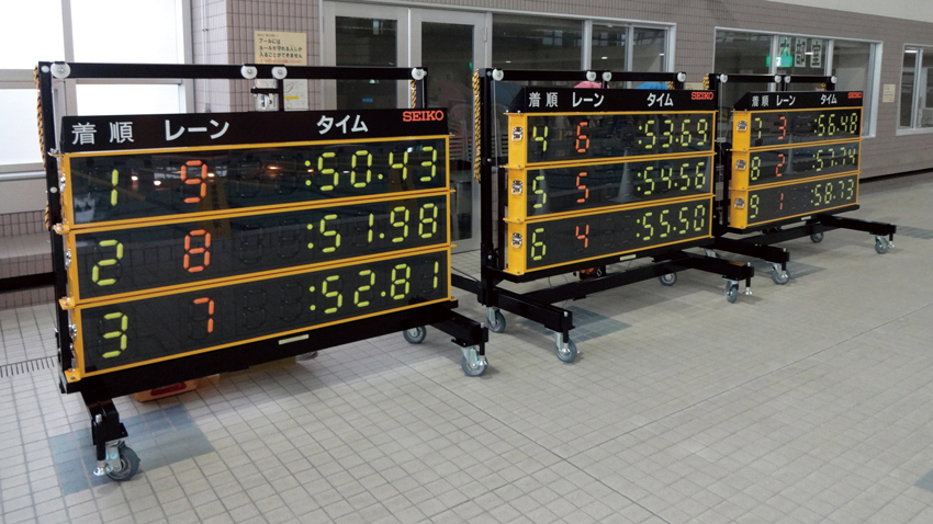 Swimming Timing System