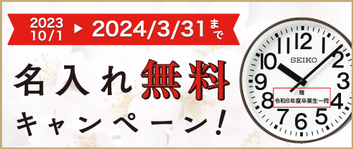 バナー中部のキャプション7です