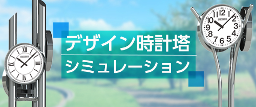 バナー中部のキャプション4です