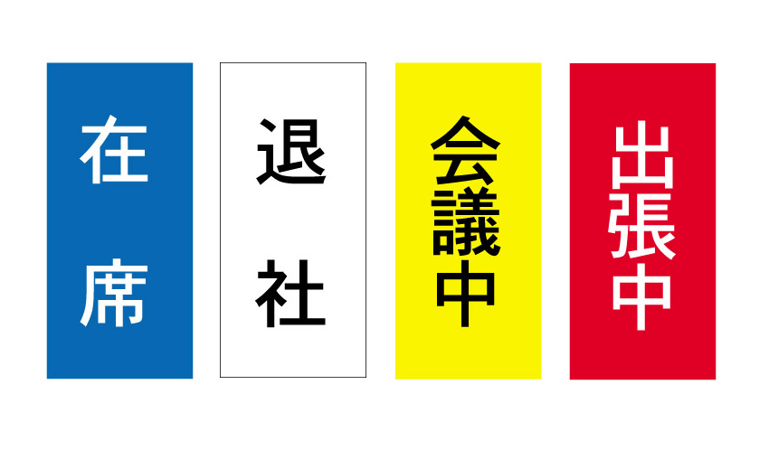 表示パターンや文言の設定もカスタマイズ可能です