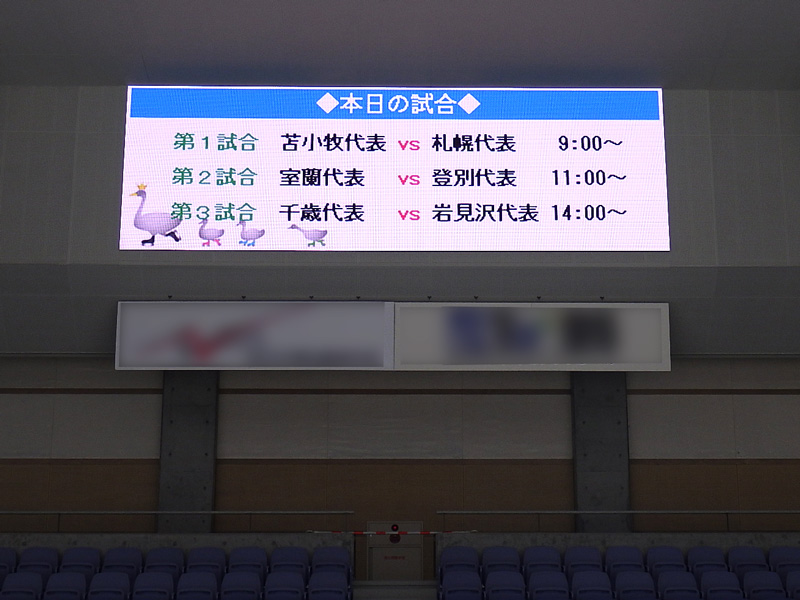 ②情報表示例