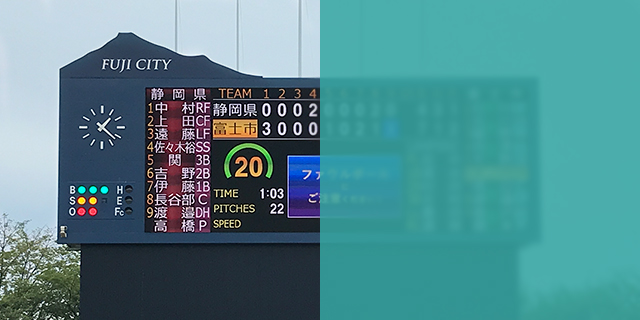 野球場スコアボード