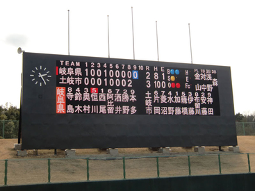 土岐市総合公園野球場