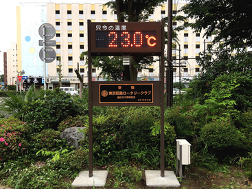 東中神駅