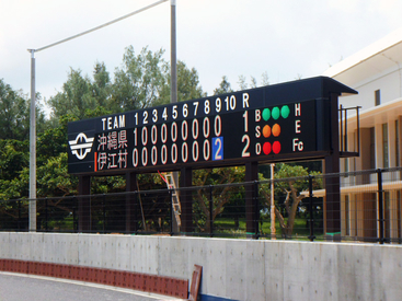 伊江村総合運動公園野球場