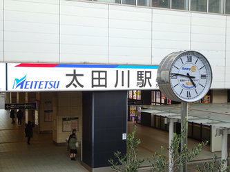 太田川駅