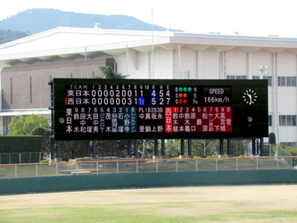 浜田市野球場