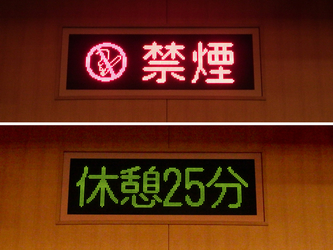 札幌コンサートホール Kitara