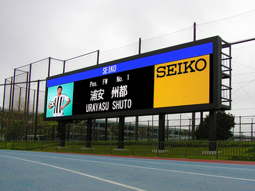 浦安市運動公園陸上競技場（フリーボード）