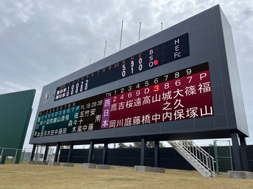淡路佐野運動公園第一野球場
