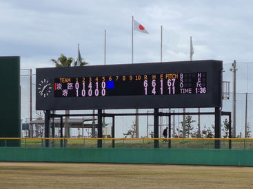 淡路佐野運動公園第二野球場