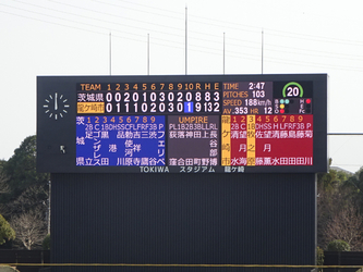 TOKIWAスタジアム龍ケ崎（たつのこスタジアム）